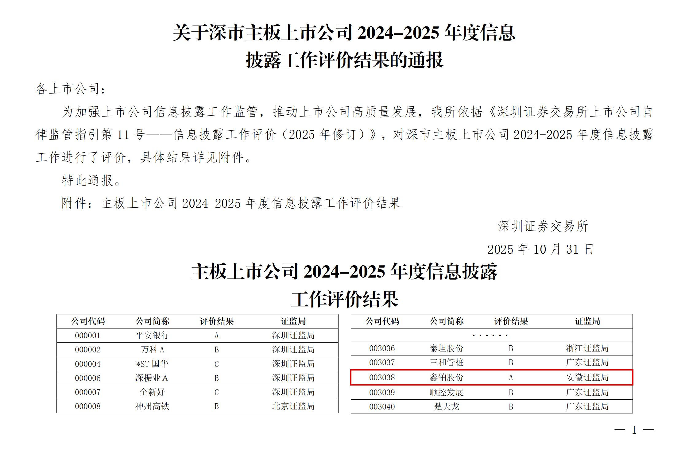 888电子(中国游)有限公司官网