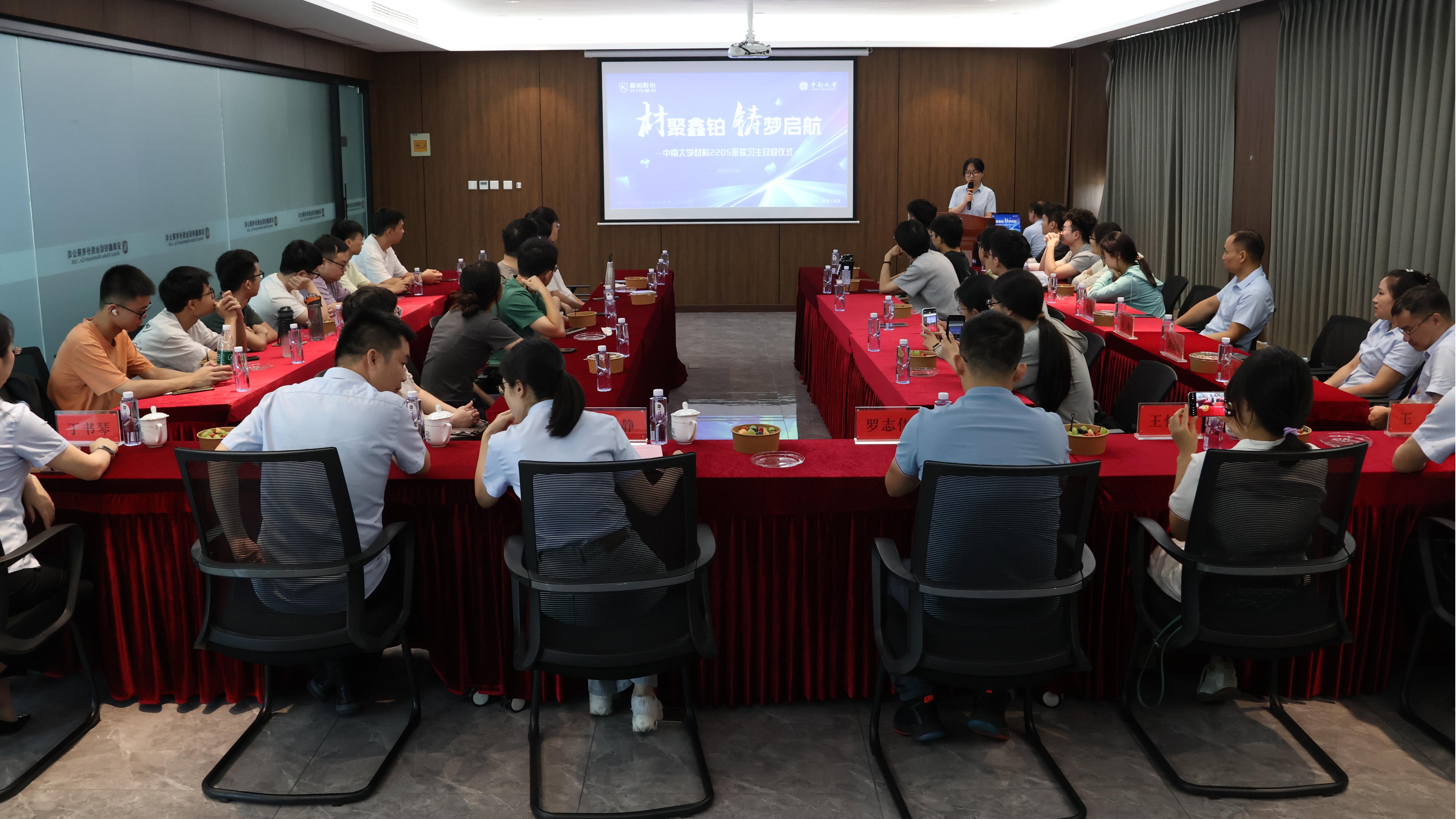 迎接典礼整体.JPG